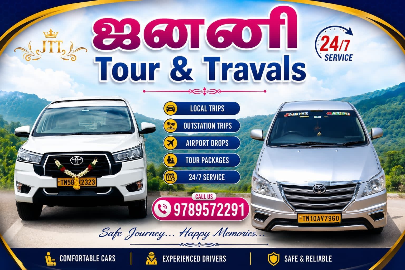 Janani Tour & Travals taxi service with two Toyota Innova cars, offering local trips, outstation trips, airport drops and tour packages